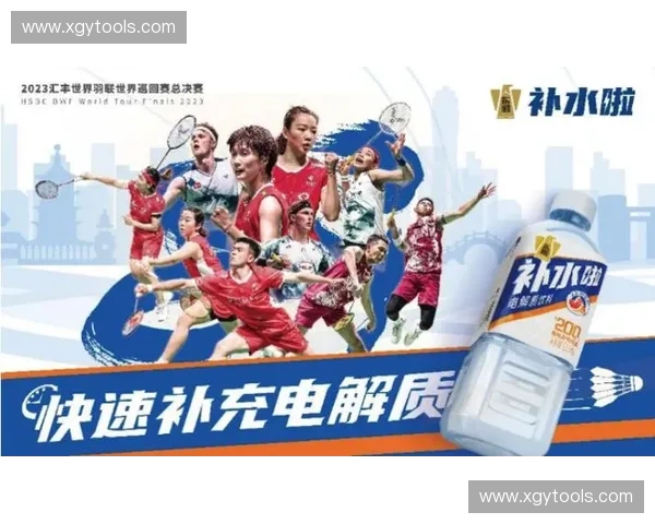 创新体育广告营销策略助力品牌突破市场竞争新局面