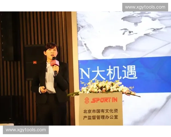 以体育投后管理为核心推动产业价值提升与长期发展的创新路径研究