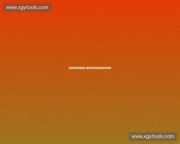 科学运动与营养相辅相成 如何通过饮食提升运动表现与恢复能力