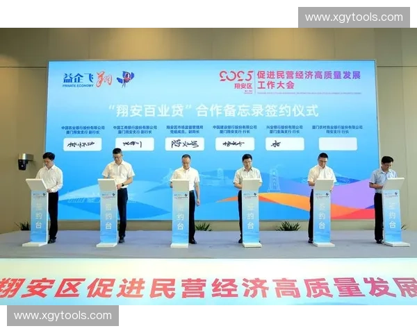 体育产业智库：推动创新与发展促进体育经济高质量增长的战略路径分析